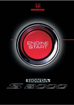 Honda-S2000-2002-FR