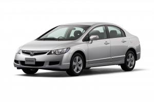 403981 Civic celebrates its 50th Anniversary