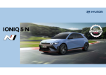Hyundai-Ioniq-5-N-2024-UK